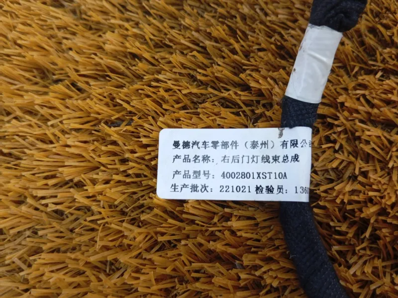 Проводка двери