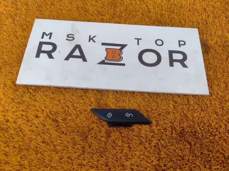 Кнопка центрального замка