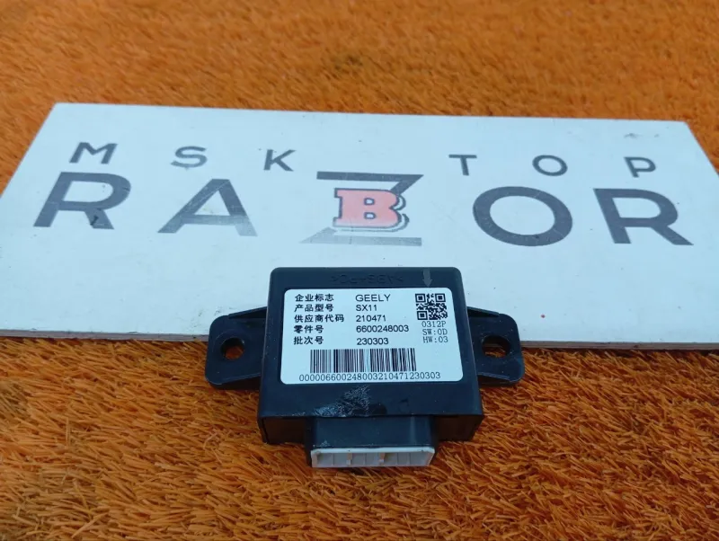 Блок кнопок обогрева руля и сидений