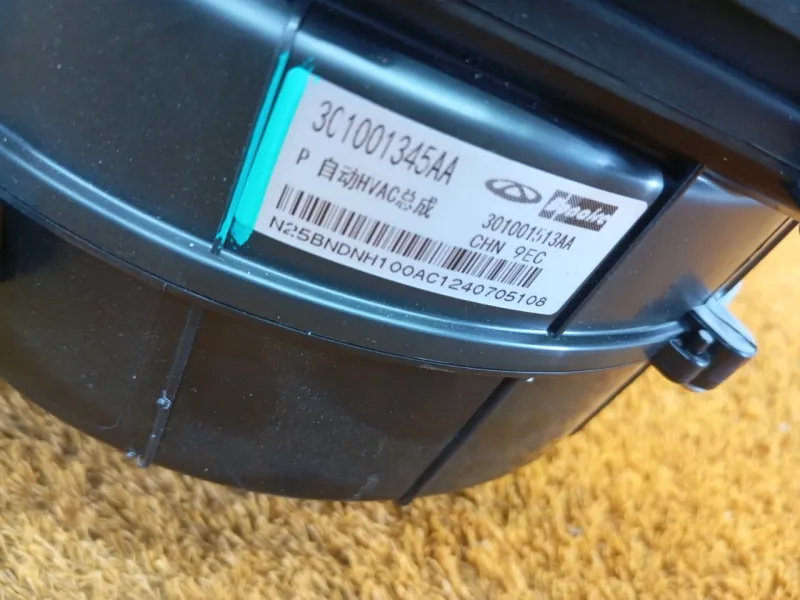 Отопитель салона