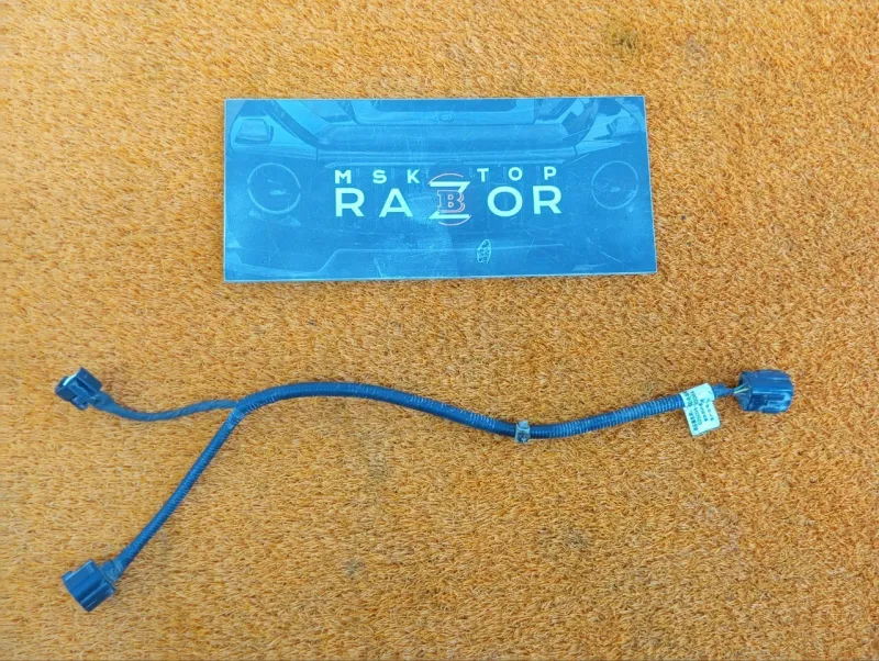 Проводка АКПП