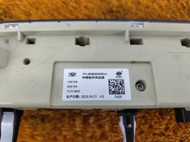 Блок мультимедиа