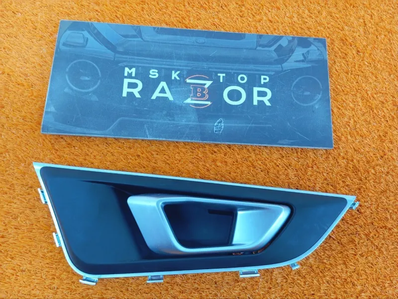 Ручка двери внутренняя