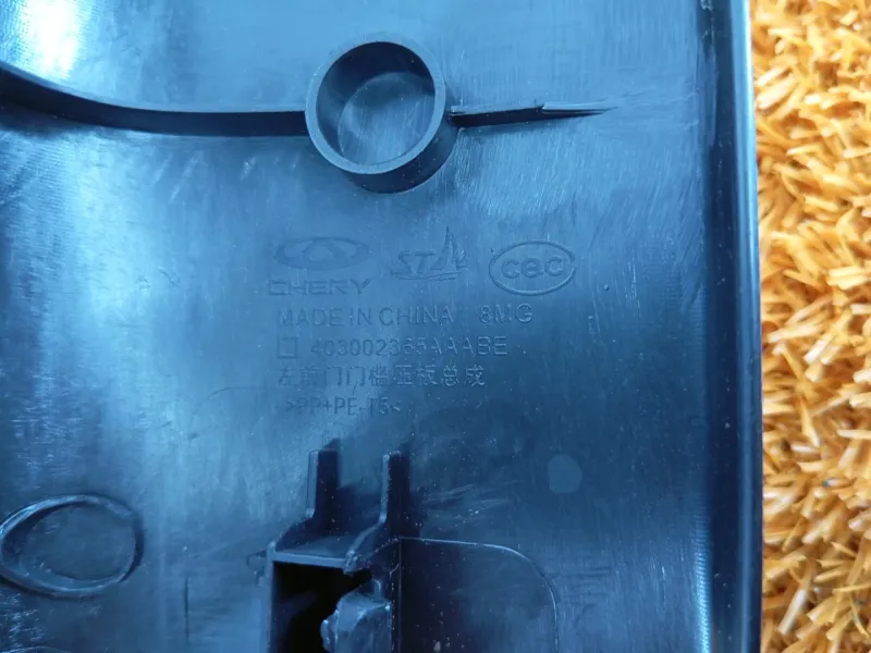 Накладка порога