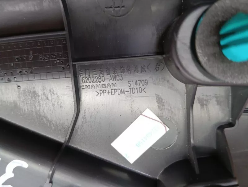 Уголок двери