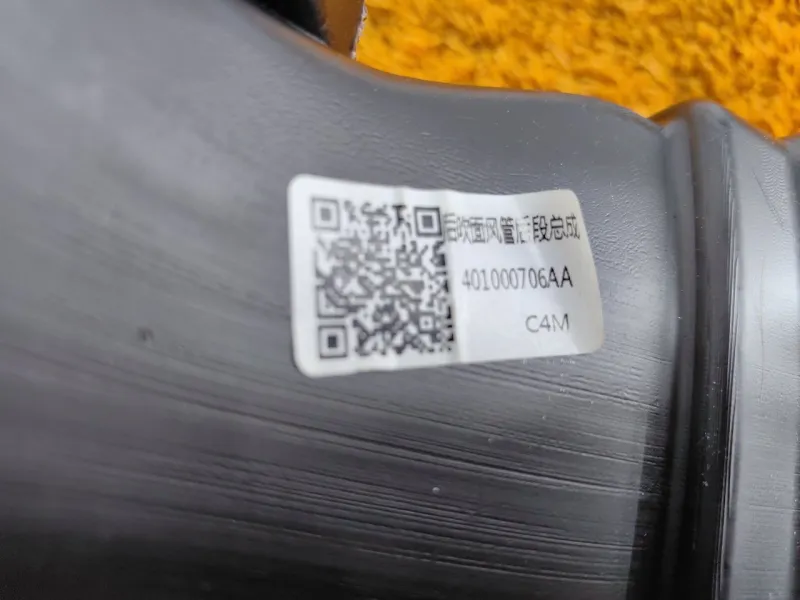 Воздуховод системы вентиляции Chery Tiggo 7 PRO 2022 401000706AA SQRE4T15C