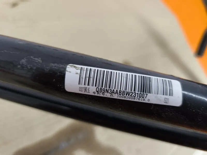 Горловина топливного бака