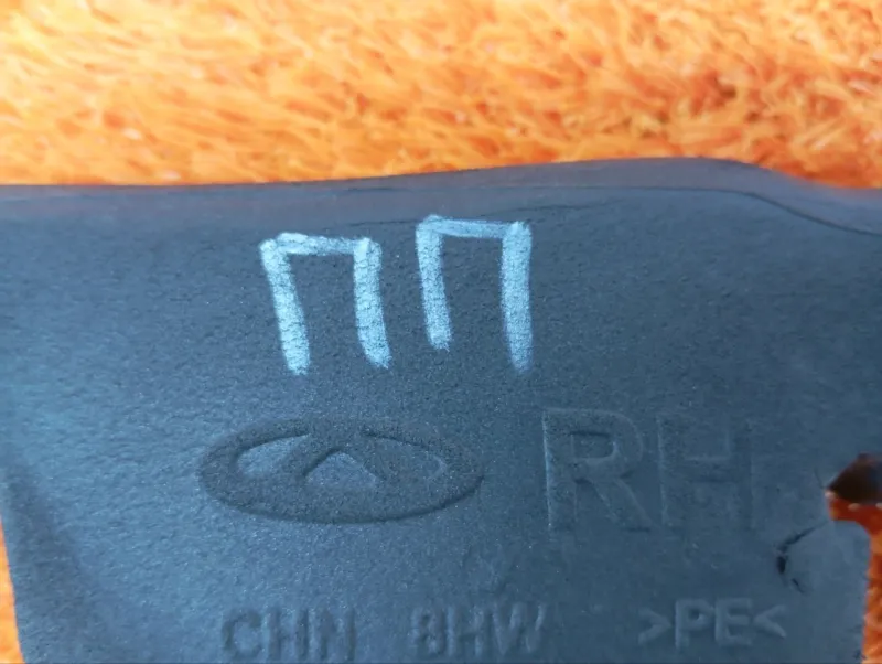 Пыльник крыла