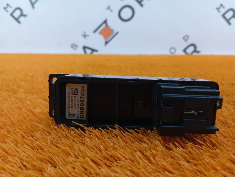 Кнопка стеклоподъемника