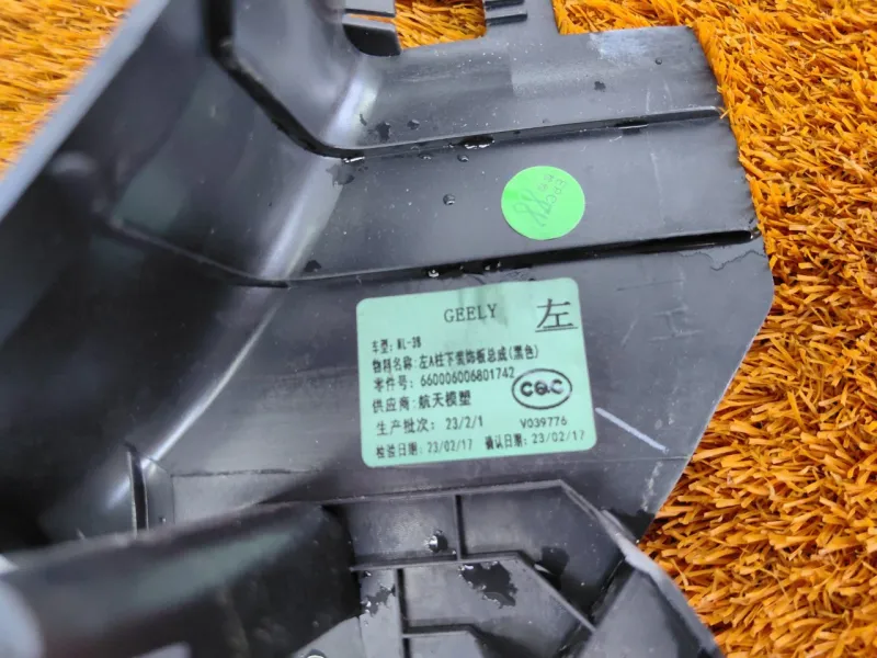 Накладка порога