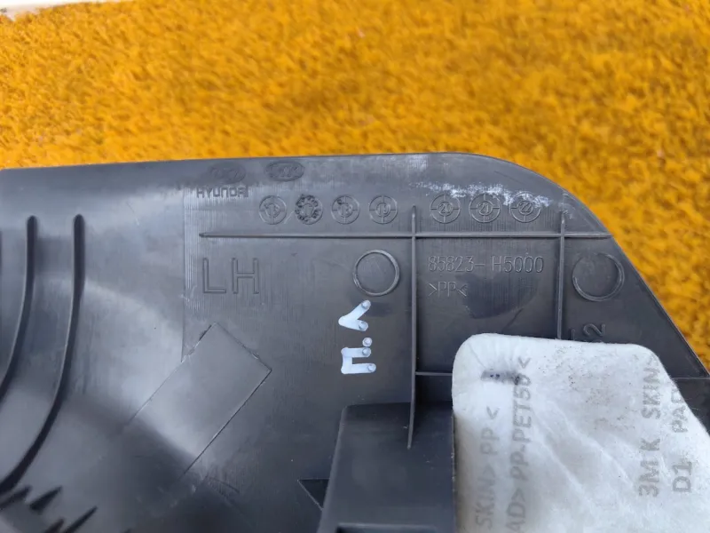 Накладка порога внутренняя