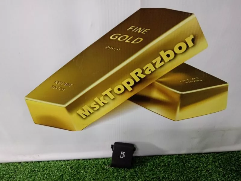 Кнопка открывания бензобака