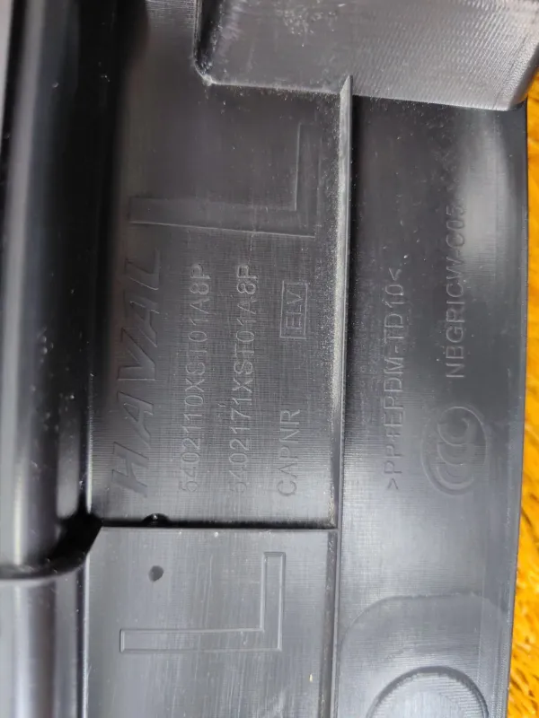 Обшивка багажника