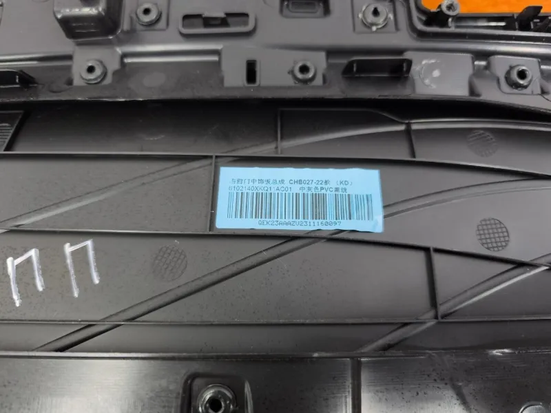 Обшивка двери