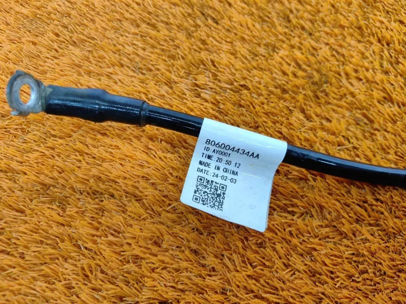 Провод массы