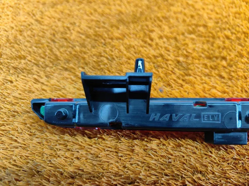 Стоп-сигнал