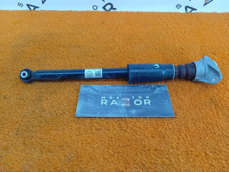 Амортизатор