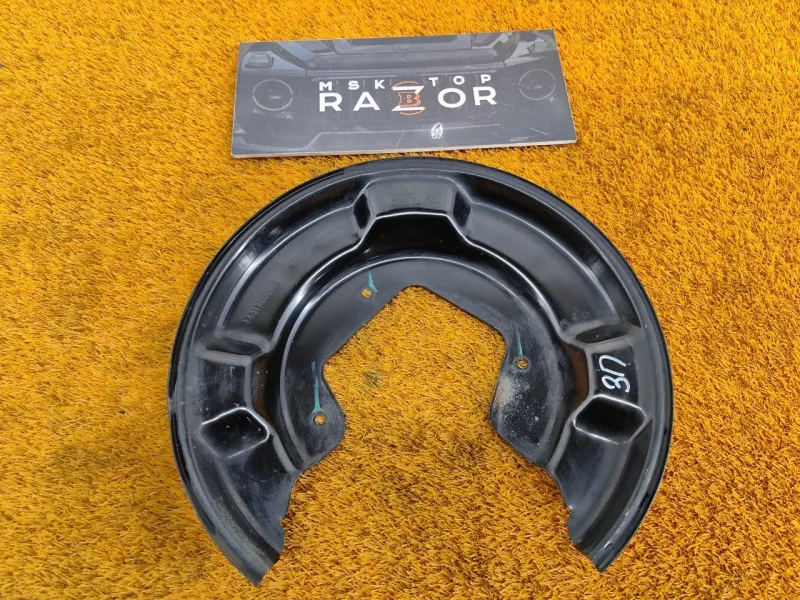 Пыльник тормозного диска