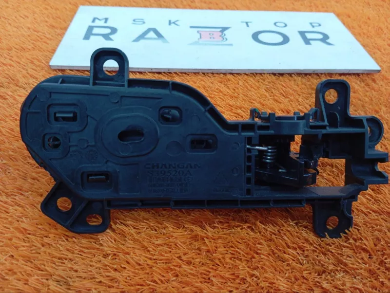 Ручка двери внутренняя