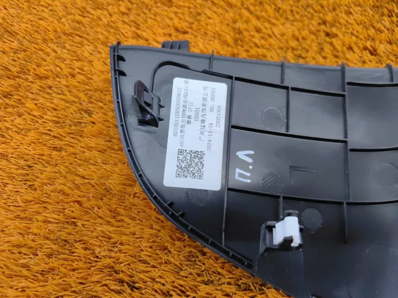 Накладка торпедо