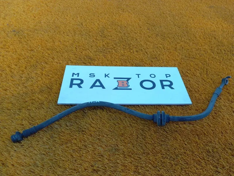 Шланг тормозной