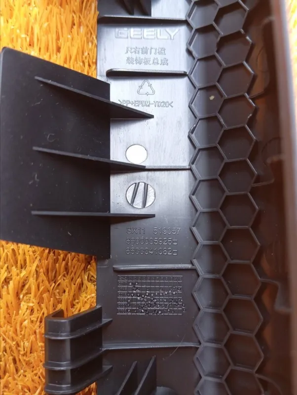 Накладка порога