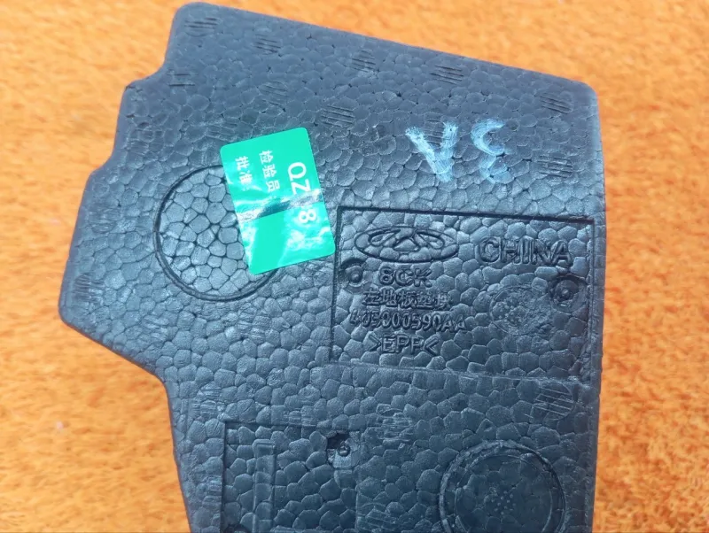 Накладка крыла