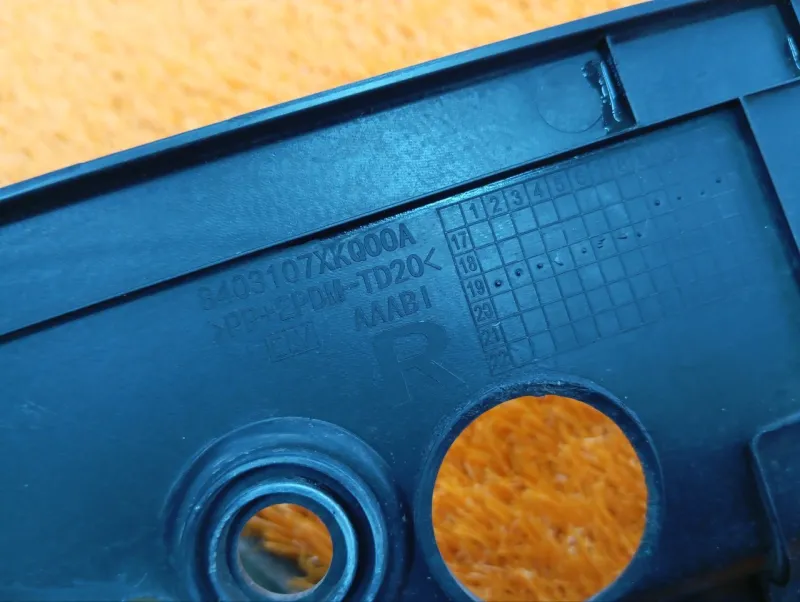 Накладка крыла