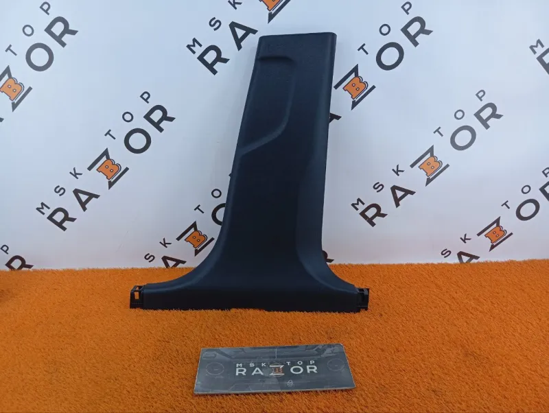 Обшивка центральной стойки