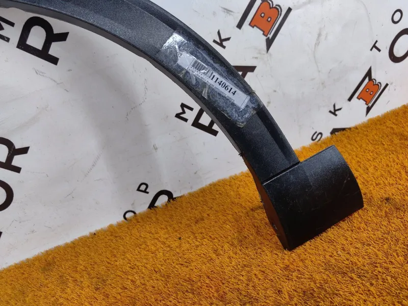 Расширитель крыла