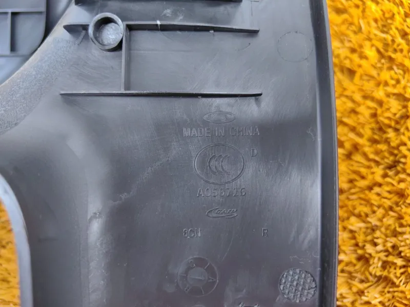 Накладка порога