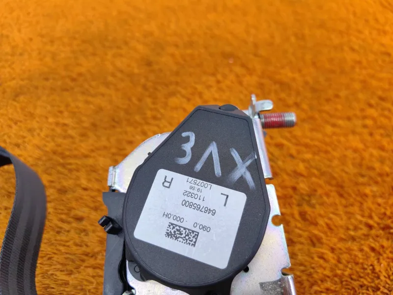 Ремень безопасности