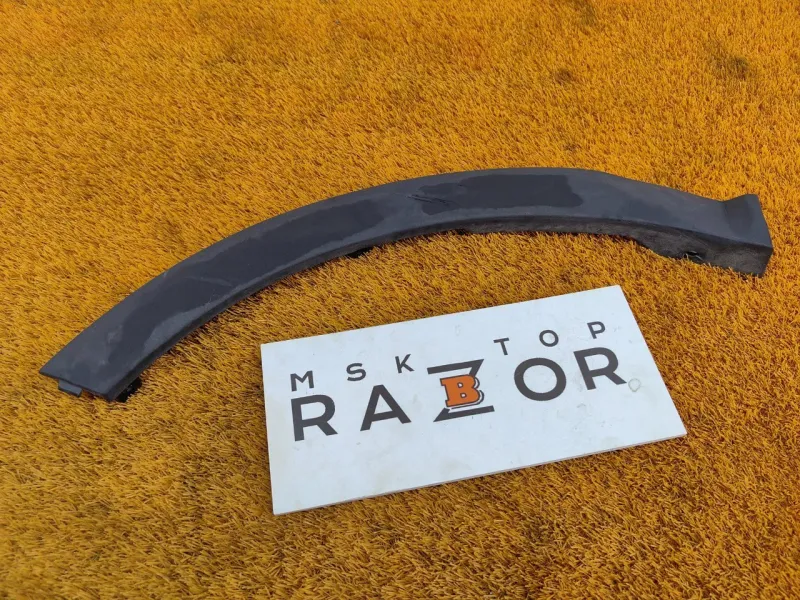 Расширитель крыла