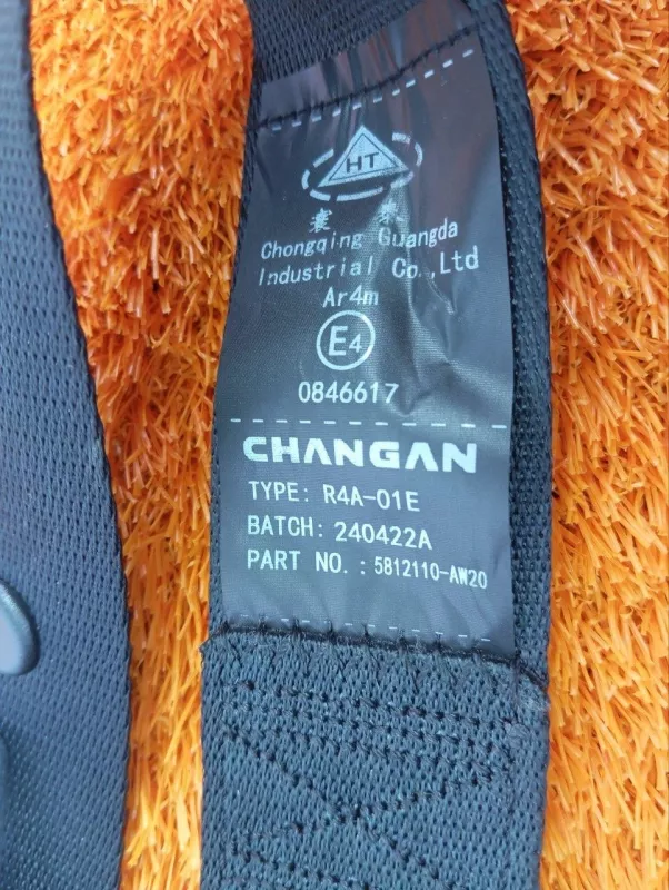 Ремень безопасности