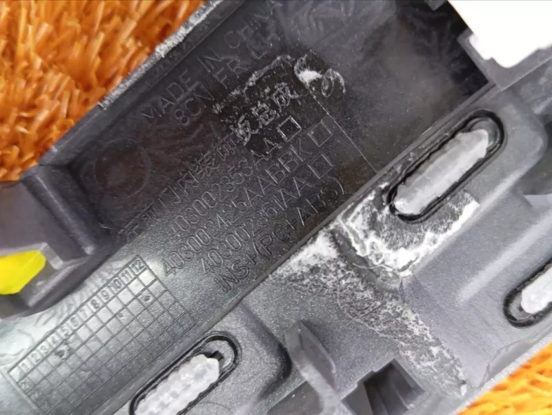 Молдинг двери