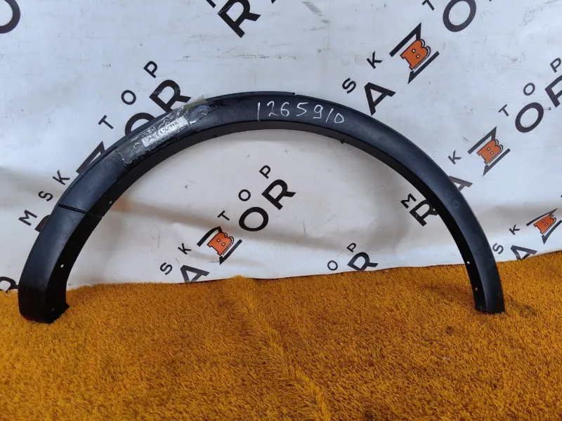 Расширитель крыла