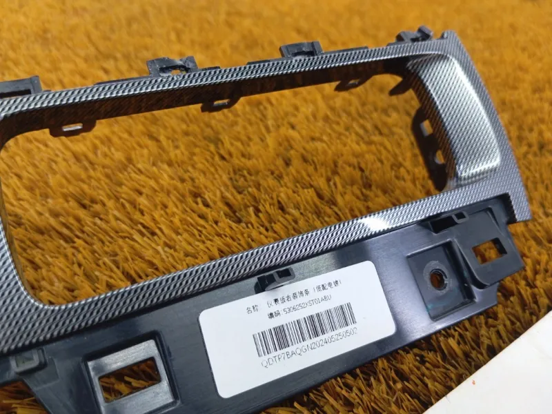 Накладка на торпедо