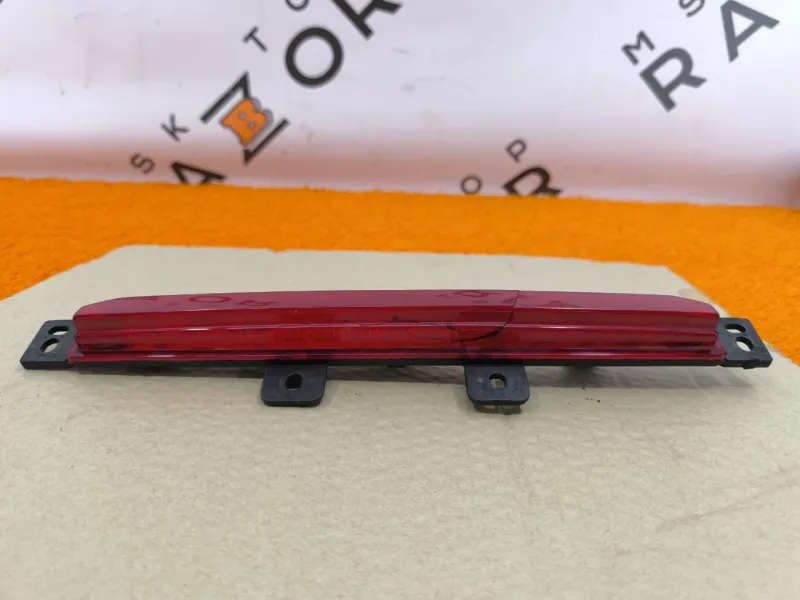 Фонарь противотуманный