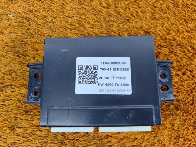 Блок климата