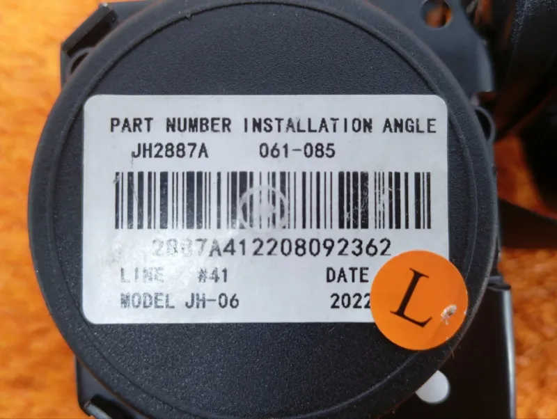 Ремень безопасности