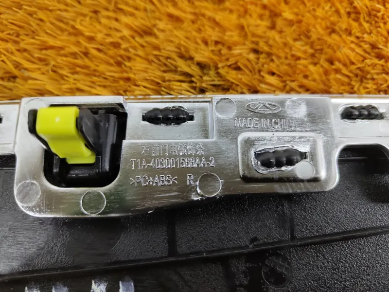 Накладка двери