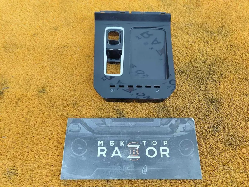 Накладка консоли