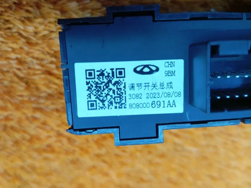 Блок кнопок