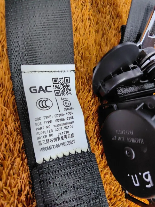 Ремень безопасности