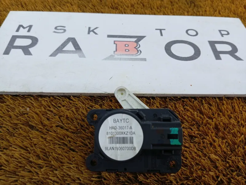 Мотор печки