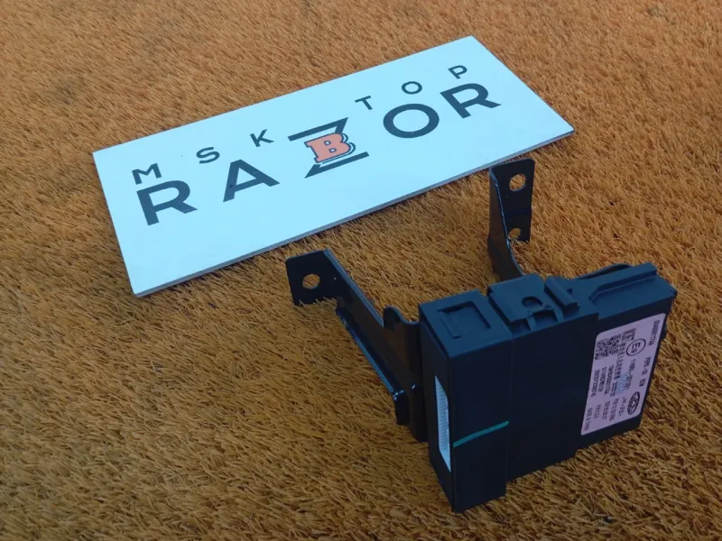 Центральный замок