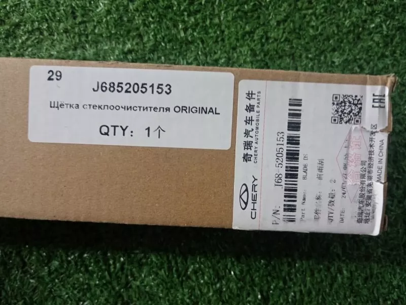 Щетка стеклоочистителя