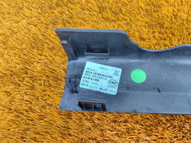 Накладка порога