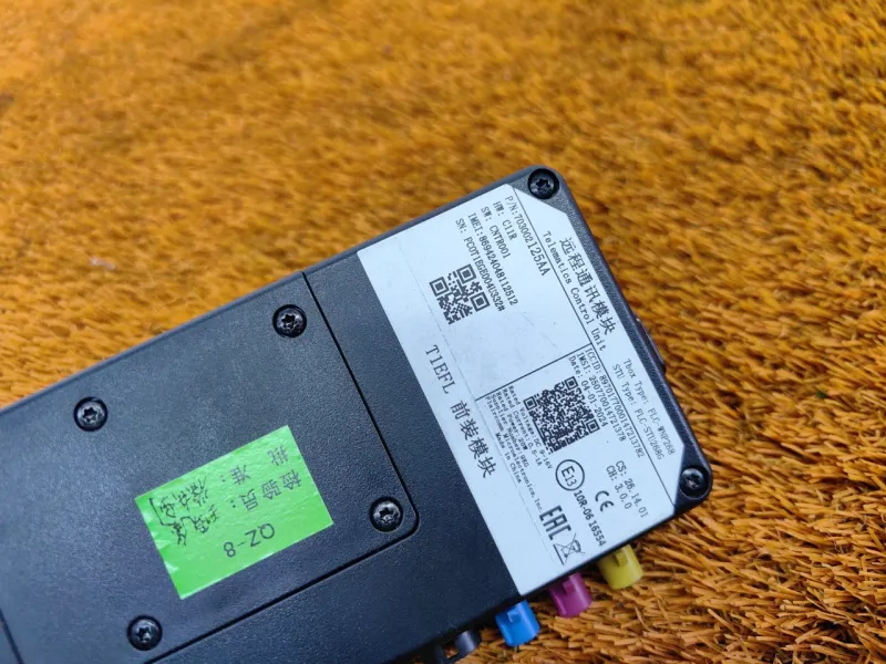 Блок ГЛОНАСС