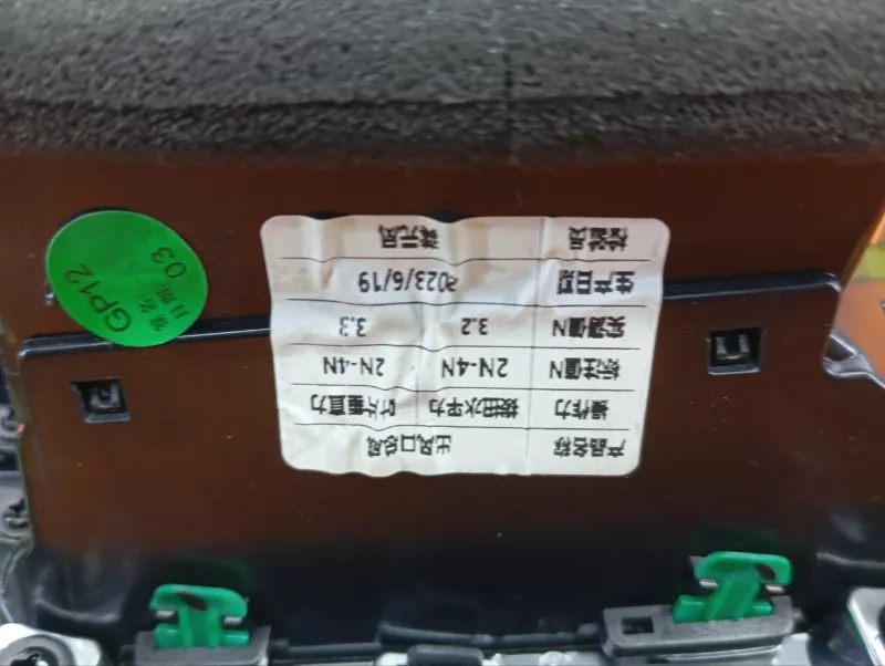 Дефлектор воздушный